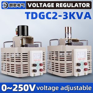 <span class=keywords><strong>220V</strong></span>単相電気電圧レギュレータTEDGC2-3KW銅接点<span class=keywords><strong>AC</strong></span>電源0-250V調整可能変圧器
