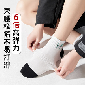 Men's Ankle <b>Socks</b> <b>Breathable</b> Polyester Casual Daily Wear Gradient Pattern Short <b>Socks</b> - Product Image 4