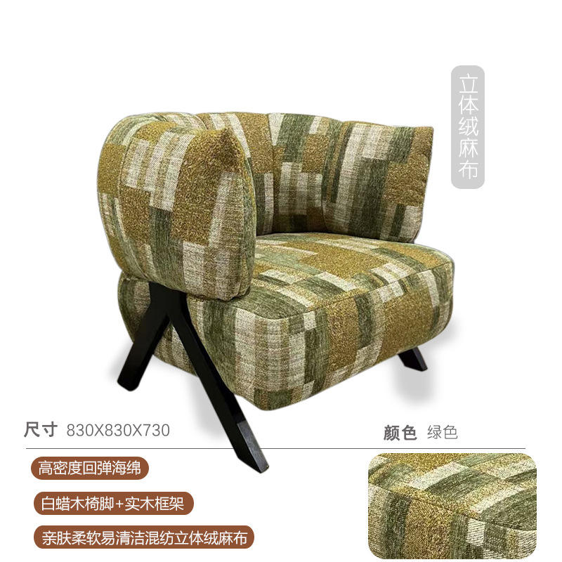 ขาโต๊ะผ้ากำมะหยี่สามมิติสีเขียว พร้อมขาไม้แอช