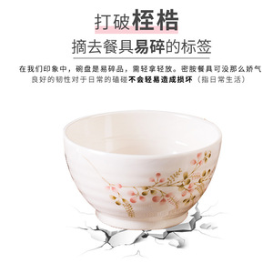 A5 Food Grade Melamine Tableware Peach Blossom Series Round Bowl For Hotel Catering Household Use - Product Image 5