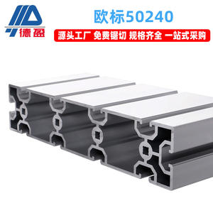 เครื่องจักรผลิตโครงอะลูมิเนียมอัตโนมัติ Deying 50240 มาตรฐานยุโรป รุ่น 6000 ซีรีส์ สำหรับสายการผลิตแบบ Transfer Line - Product Image 3