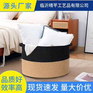 Woven <b>Storage</b> <b>Basket</b> Round Cotton Rope Large Capacity Clothing Organizer For Home Living Room Bedroom Toy And Dirty Clothes - Product Image 4