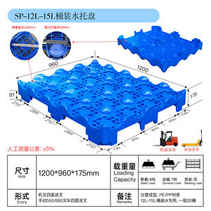 Nhà máy nước nói chung nước đóng chai Pallet phân vùng nhựa năm gallon khoáng nước đóng chai khay nhựa bán buôn - Product Image 5