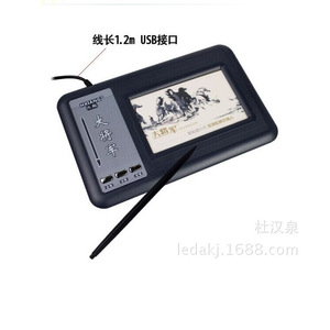 แท็บเล็ตเขียนด้วยลายมือ Hxiang Da Jiangjun รุ่นที่ 8 หน้าจอขนาดใหญ่ แบบ USB สำหรับเขียนและวาดภาพ - Product Image 3