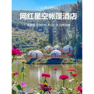 Dome <b>Tent</b> 6-8 Person Luxury Extended Type One Bedroom One Living Room Four-season Polyester <b>Large</b> Space - Product Image 2