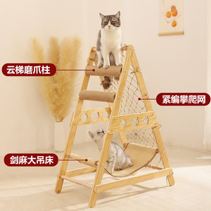 <b>Cat</b> Climbing Frame Solid Wood Sisal <b>Scratching</b> <b>Post</b> Stable Triangular <b>Cat</b> <b>Tree</b> With Hammock And Net 2 Levels - Product Image 1