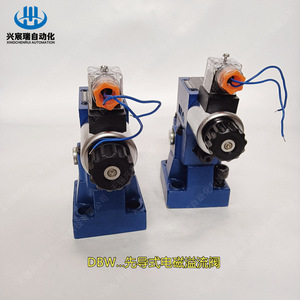 Vanne de décharge solénoïde Xingchenrui DBW10A 2 30 315, station hydraulique à double sens, haute pression 315 bars - Product Image 3