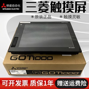 มิตซูบิชิ อิเล็คทริค GT1658M-STBA 1280x800 จอแสดงผลกราฟิก LED สำหรับงานอุตสาหกรรม HMI คอมพิวเตอร์อุตสาหกรรม - Product Image 5