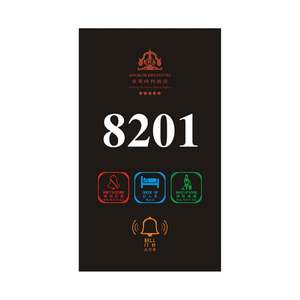 กริ่งประตูโรงแรม LED อัจฉริยะปรับแต่งได้พร้อมดีไซน์หรูหราคุณภาพสูงสวิตช์สัมผัสสไตล์โมเดิร์นสำหรับอพาร์ทเมนต์และโรงแรม - Product Image 1