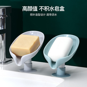 Porte-savon Heimori Leaf en plastique bleu-gris avec ventouse auto-drainante pour salle de bain - Product Image 3