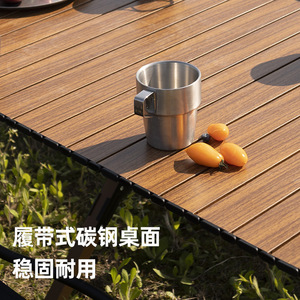 Outdoor Portable Egg Roll <b>Table</b> Wood Grain Double Layer Aluminum Alloy <b>Folding</b> <b>Table</b> Chair Set Wholesale - Product Image 3