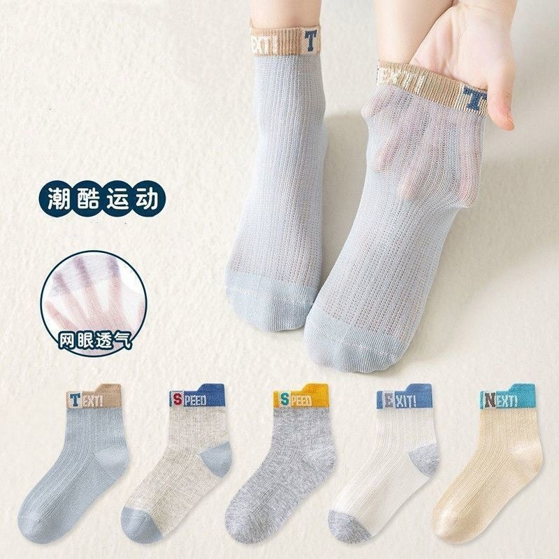 5 Sports Socks