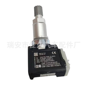 Yoshihisa <b>Tpms</b> Sensor 433Mhz External For Bmw Marine Tire Pressure Monitoring - Product Image 3