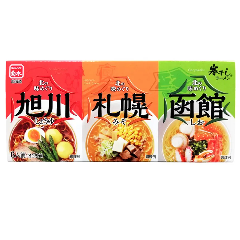 Hot selling healthy delicious japanese instant food for sale