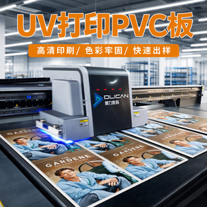 Panneau en mousse PVC personnalisé avec impression UV Hu Yi pour la livraison express transfrontalière - Product Image 5