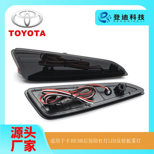 Luces traseras LED Toyota CHR 81910F4010 Luces de parachoques trasero para Toyota Highlander - Product Image 5