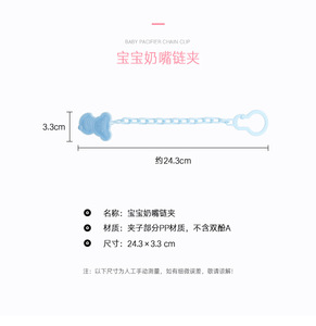 Productos para Dropshipping 2026: Chupete de Silicona, Alimentador de Alimentos Frescos, Mordedor de Frutas para Bebés, Servicio de Abastecimiento en China - Product Image 3