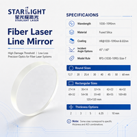 Miroir laser à fibre STARLIGHT 1030-1090nm, diamètre 25,4 mm, 30 mm, 50 mm, épaisseur 3 mm, 5 mm, 10 mm, 45° °   Miroir optique à haute réflectivité