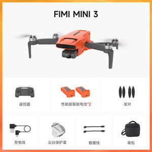 طائرة بدون طيار FIMI X8 Mini <span class=keywords><strong>3</strong></span> بدقة 4K - كاميرا CMOS 1/<span class=keywords><strong>2</strong></span> بوصة لتصوير ليلي فائق، اتصال SoLink ثنائي النطاق، مدى طويل يصل إلى 9 كم، مع حامل ثلاثي المحاور - Product Image 6