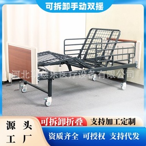 Enjoying Happiness Manual Nursing <b>Bed</b> C03-III Cold-Rolled Steel Detachable Foldable Hospital <b>Bed</b> With <b>Back</b> <b>Support</b> - Product Image 5