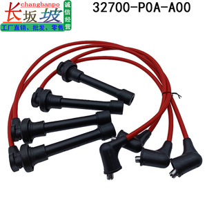 Cables de Encendido de Alto Voltaje 32700-P0A-000 para Honda Accord Odyssey, Repuesto para Reparación de Encendido por Pulsos - Product Image 2