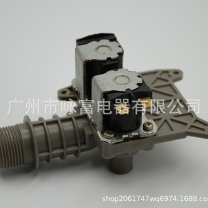 Valve d'entrée d'eau FCS90-270A1 220 V électrique en plastique à double tête pour machine à laver - Product Image 2