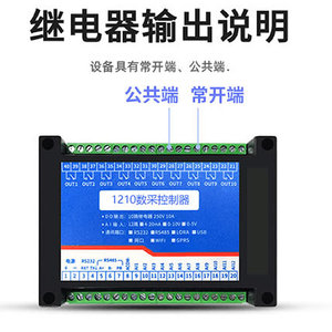 Contrôleur d'acquisition de données environnementales Anai, module de surveillance à distance Ethernet RS485 pour usage industriel - Product Image 5