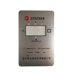 Thông Minh Thiết Bị Key Bảng Điều Chỉnh Silicone Nút Màn Hình Lụa PVC Màng Chuyển Đổi Cho Các Thiết Bị Gia Đình Vật Nuôi Trống Phim Ứng Dụng - Product Image 2