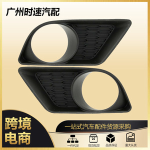 Kit de bisel para faros antiniebla para Dodge Challenger 2011-2014, derecho e izquierdo, 68092572AA 68092573AA, fijación con tornillos, material estándar - Product Image 5