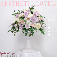 Fleurs artificielles murales pour toile de fond de mariage, vente en gros, conception personnalisée, décoration événementielle, fournisseur d'usine, commande en gros