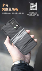 Funda de Cuero Inteligente con Textura de Fibra de Carbono y Ranura para Tarjetas, Funda para Teléfono con Respuesta sin Abrir la Tapa para <span class=keywords><strong>Samsung</strong></span> S26 Ultra S25 Ultra A17 A57 - Product Image 5