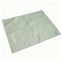 Housse de Challah en lin vert sauge avec broderie hébraïque – Cadeaux Judaïca pour le rituel du Shabbat juif – Décoration de table ethnique