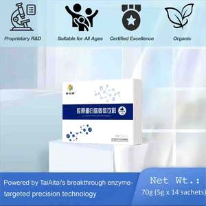 Complément alimentaire en poudre de collagène JINBOJIN pour la santé prénatale des femmes enceintes avec prévention des vergetures et soutien immunitaire - Product Image 3