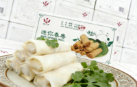 Rollitos de Primavera Vegetales Congelados de Alta Calidad, 25g, Directo de Fábrica, OEM Personalizado para Exportación/Mercado Estadounidense