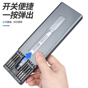 Juego de destornilladores eléctricos 50 en 1, kit de herramientas de reparación de teléfonos de acero al cromo vanadio para teléfonos móviles - Product Image 5
