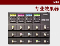 LINE6 旗舰级 HELIX Black Knight FX100 无线 APP 塑料和金属吉他效果器 M9 矩阵组合型号