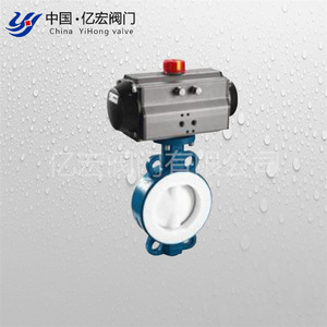Vannes Yihong à bride, vannes papillon avec doublure en fluor D341F46, doublure en PTFE, 160°C, application pour milieux corrosifs - Product Image 3