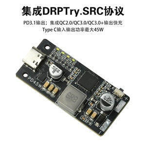 โมดูลชาร์จแบตเตอรี่ PD45W ขนาด 49 มม. x 23 มม. x 9.5 มม. ชาร์จเร็วสำหรับแบตเตอรี่ Li-ion และ LFP - Product Image 4