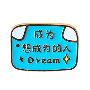 Broche en alliage <span class=keywords><strong>de</strong></span> zinc Tournesol pour cadeau <span class=keywords><strong>de</strong></span> remise <span class=keywords><strong>de</strong></span> diplôme - Épingle <span class=keywords><strong>de</strong></span> reconnaissance pour les élèves <span class=keywords><strong>de</strong></span> collège et les étudiants en préparations aux examens d'entrée à l'université - Product Image 5