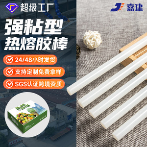 Hot Melt Glue Sticks 7mm 11mm Strong Adhesion For <b>Plastic</b> Rubber Paper Crafting DIY Repair - Product Image 2