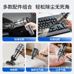 <b>Handheld</b> <b>Vacuum</b> Cleaner 90W 16000PA Brushless Rechargeable Portable Cordless Car Use - Product Image 2