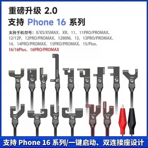 สายจ่ายไฟ Mechanic Power <span class=keywords><strong>Pro</strong></span> Max 2.0 แบบกดปุ่มเดียวสำหรับซ่อม <span class=keywords><strong>iPhone</strong></span> X-16PM เครื่องมือซ่อมโทรศัพท์มือถือ - Product Image 2
