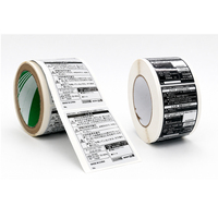 Custom Matte Silver PET Labels Waterproof Heat Resistant Self Adhesive Industrial Packaging Labels for Electronic Equipment