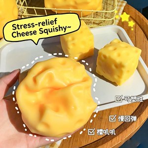 ของเล่นสำหรับเด็กและผู้ใหญ่ทำจากชีสนุ่มๆช่วยคลายเครียดของเล่นบรรเทาความวิตกกังวลสำหรับเด็กและผู้ใหญ่ - Product Image 3