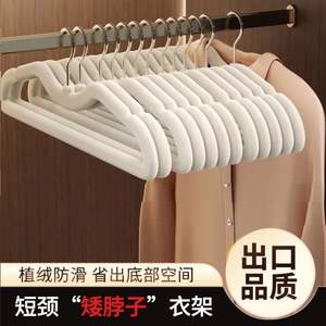 Flocage Rack Magic Hanger Résistant aux rides Adulte Flocage Vêtements en plastique Suspendus Gris Multi-fonctionnel Antidérapant Détachable - Product Image 3