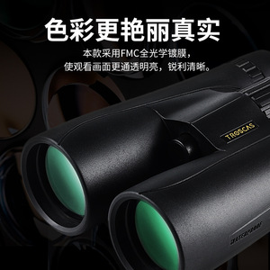 TROCAS Binoculars 10X50 12X50 Multi Coating Waterproof For Outdoor Activities - Product Image 3