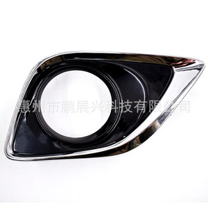 Pour Toyota Venza, cadre de phare antibrouillard avant chromé 52040-0T010, fixation par vis - Product Image 4