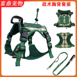Arnés táctico de entrenamiento para mascotas, correa para perros medianos y grandes, arnés tipo chaleco a prueba de explosiones para pasear perros. - Product Image 5