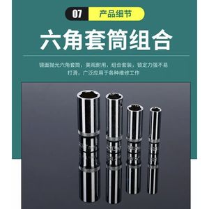 <b>Socket</b> Wrench Set 53 Piece 1/4 In Drive S2 Steel Auto Repair Tool Kit Standard Size Mechanical Automotive Use - Product Image 4