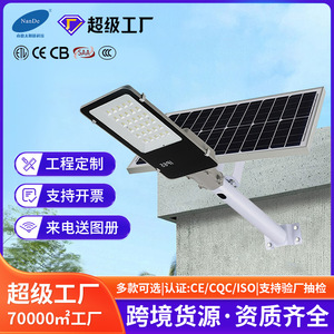 Lampe solaire murale LED Mono Si 50000 heures IP65 pour éclairage extérieur - Product Image 5